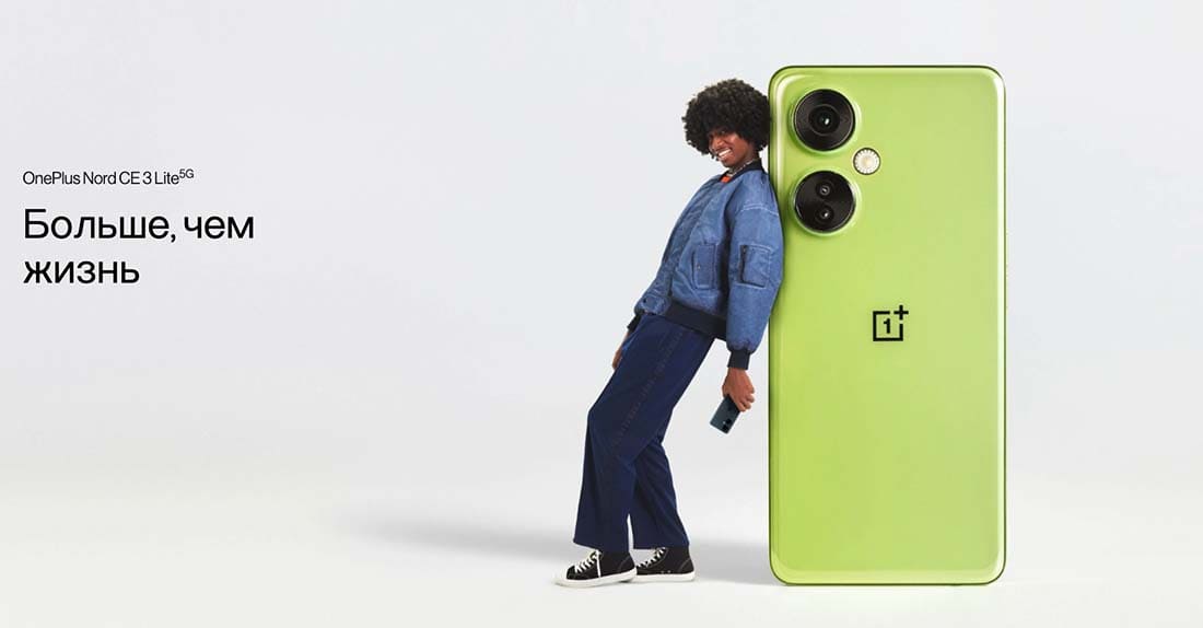 oneplus-nord-ce3-lite